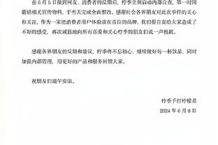 斯特鲁斯：当球员们打出信心并都参与其中时 我们就能赢球